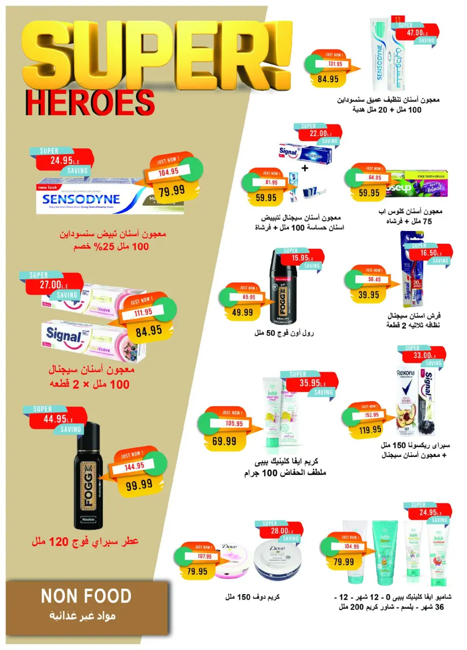 Metro Market Egypt Offers from 16 to 30 November 2025 Black Friday Deals - Page 39