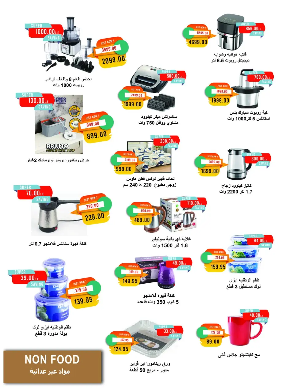 Metro Market Egypt Offers from 16 to 30 November 2025 Black Friday Deals - Page 38