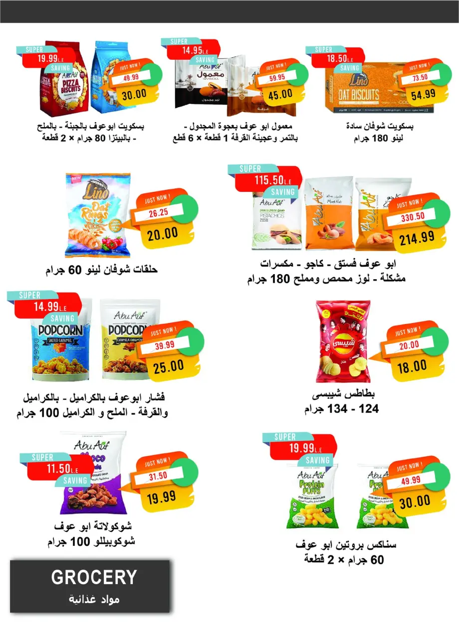 Metro Market Egypt Offers from 16 to 30 November 2025 Black Friday Deals - Page 32