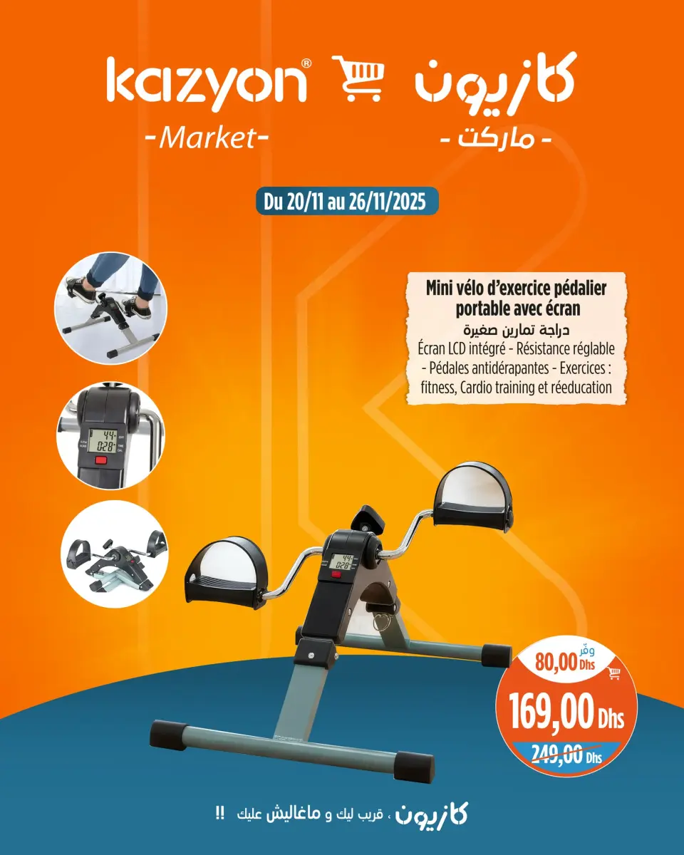 Ofertas de Mercado de Kazión Marruecos de 20 a 26 noviembre 2025 Mejores ofertas - Mercado de Kazión - Marruecos - 20 noviembre 2025 – 26 noviembre 2025 - Página 11