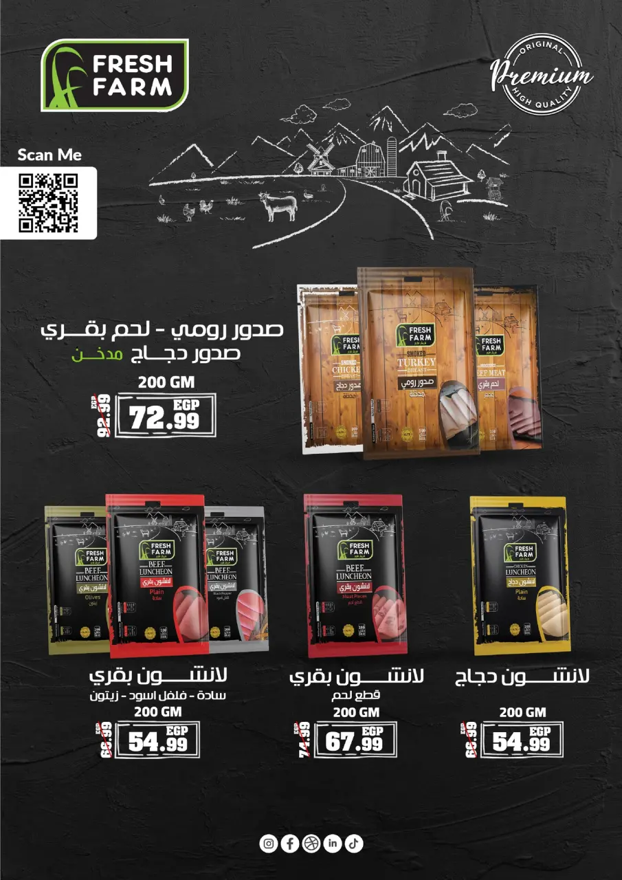 Kheir Zaman Egypt Offers from 16 to 30 November 2025 November Deals - Page 8