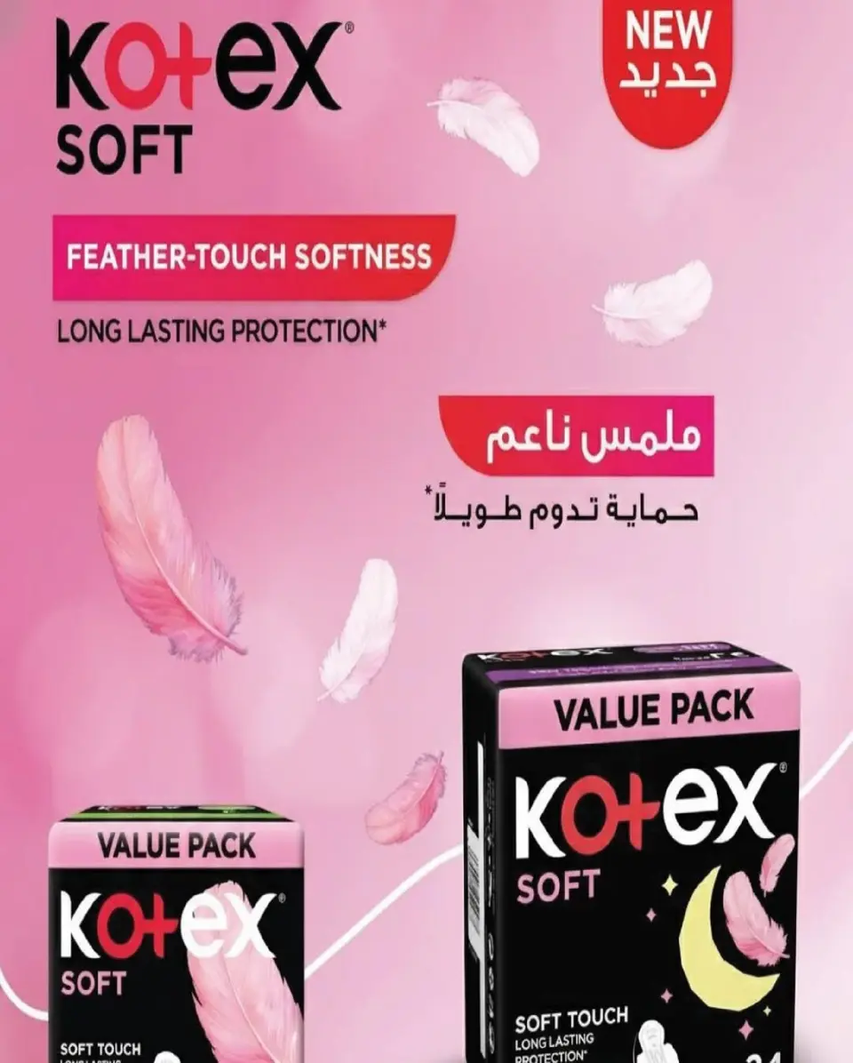 Offres Al Zahraa co-op Koweït de 19 à 30 novembre 2025 offres de novembre - Page 28