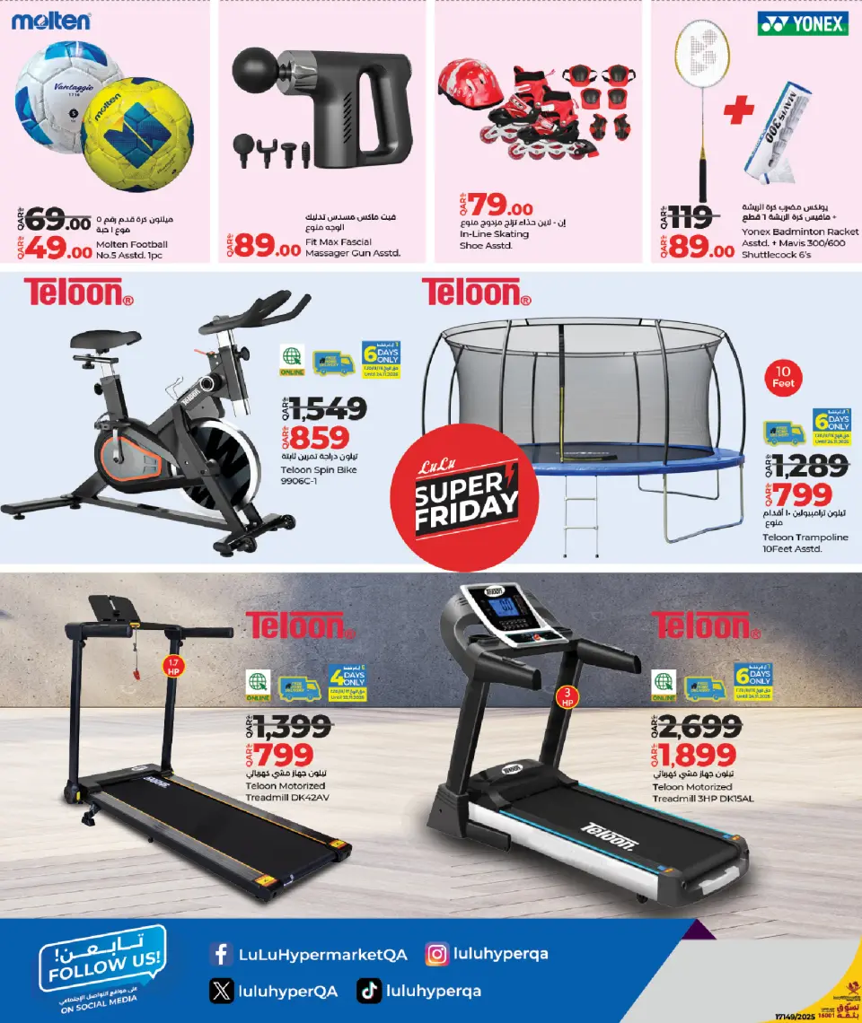 Offres Lulu Qatar de 19 novembre à 6 décembre 2025 Offres du Black Friday - Lulu - Qatar - 19 novembre 2025 – 6 decembre 2025 - Page 62