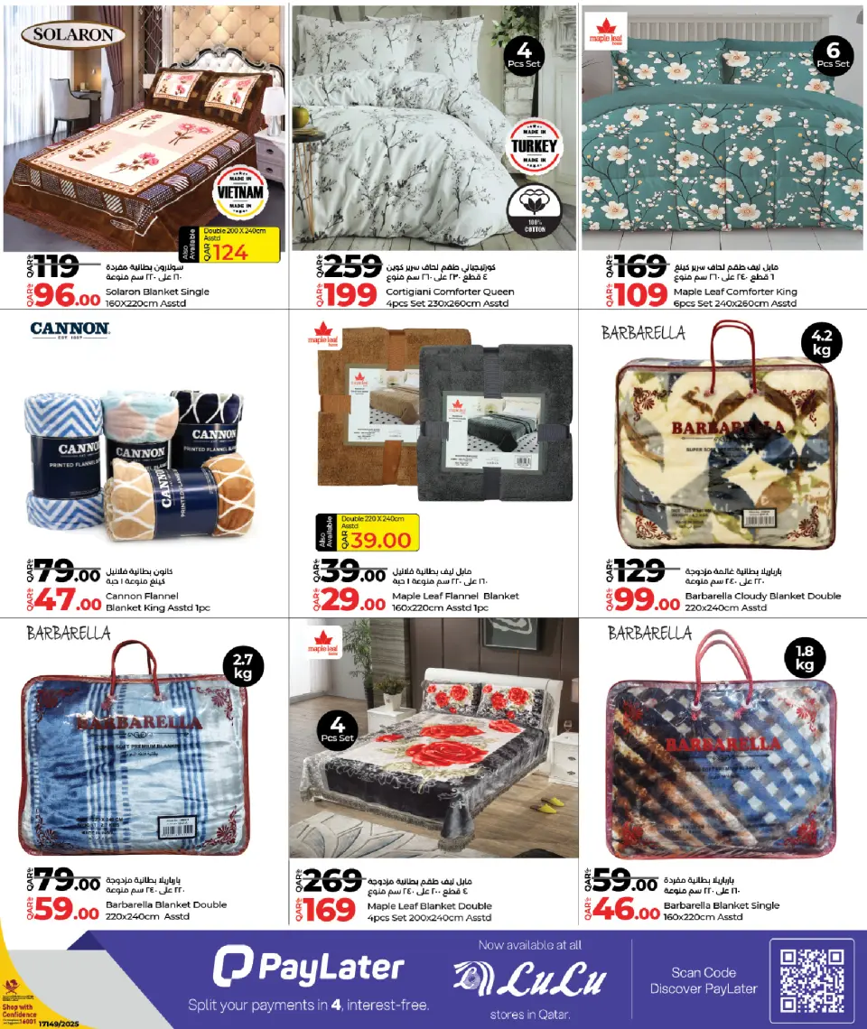 Offres Lulu Qatar de 19 novembre à 6 décembre 2025 Offres du Black Friday - Lulu - Qatar - 19 novembre 2025 – 6 decembre 2025 - Page 63
