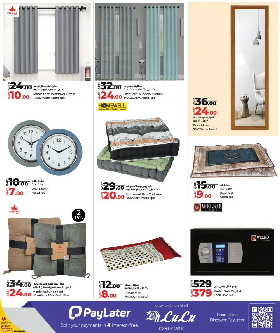 Offres Lulu Qatar de 19 novembre à 6 décembre 2025 Offres du Black Friday - Lulu - Qatar - 19 novembre 2025 – 6 decembre 2025 - Page 65