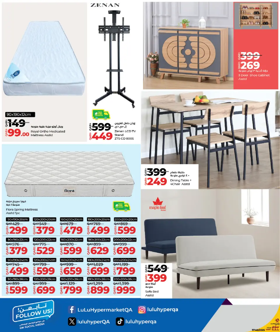 Offres Lulu Qatar de 19 novembre à 6 décembre 2025 Offres du Black Friday - Lulu - Qatar - 19 novembre 2025 – 6 decembre 2025 - Page 66