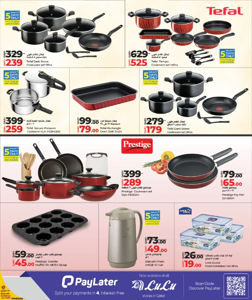 Offres Lulu Qatar de 19 novembre à 6 décembre 2025 Offres du Black Friday - Lulu - Qatar - 19 novembre 2025 – 6 decembre 2025 - Page 67