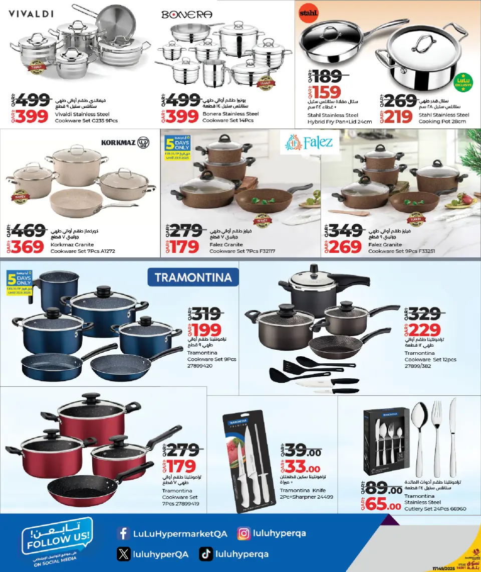 Offres Lulu Qatar de 19 novembre à 6 décembre 2025 Offres du Black Friday - Lulu - Qatar - 19 novembre 2025 – 6 decembre 2025 - Page 68