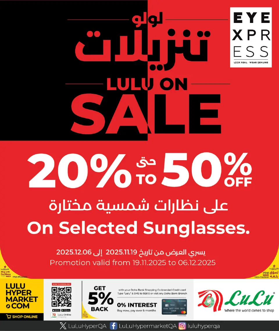 Offres Lulu Qatar de 19 novembre à 6 décembre 2025 Offres du Black Friday - Lulu - Qatar - 19 novembre 2025 – 6 decembre 2025 - Page 74