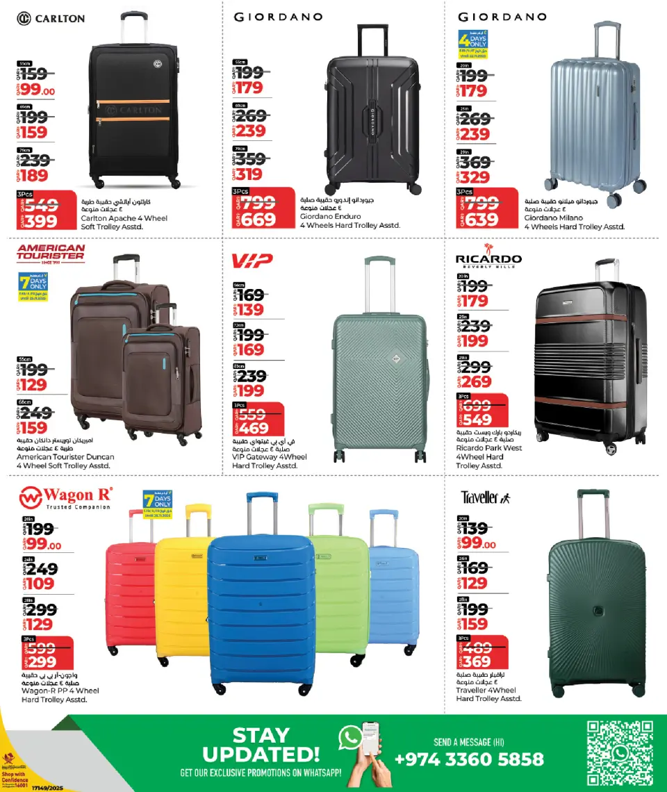 Offres Lulu Qatar de 19 novembre à 6 décembre 2025 Offres du Black Friday - Lulu - Qatar - 19 novembre 2025 – 6 decembre 2025 - Page 55