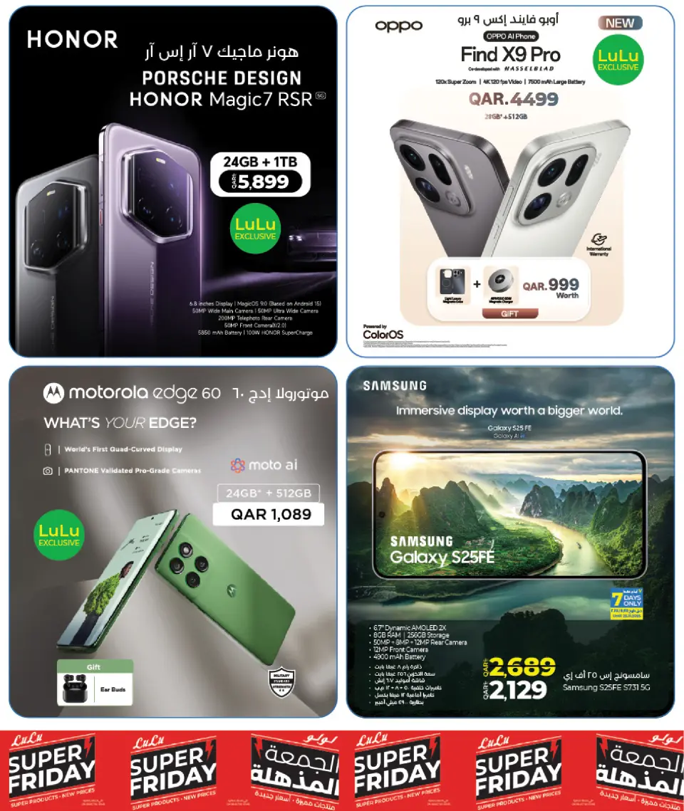 Offres Lulu Qatar de 19 novembre à 6 décembre 2025 Offres du Black Friday - Lulu - Qatar - 19 novembre 2025 – 6 decembre 2025 - Page 3