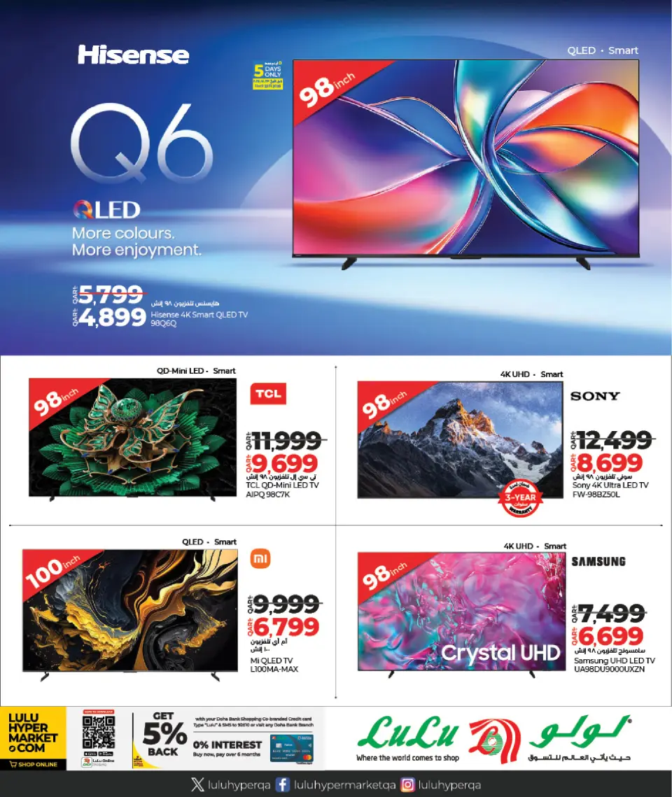 Offres Lulu Qatar de 19 novembre à 6 décembre 2025 Offres du Black Friday - Lulu - Qatar - 19 novembre 2025 – 6 decembre 2025 - Page 30
