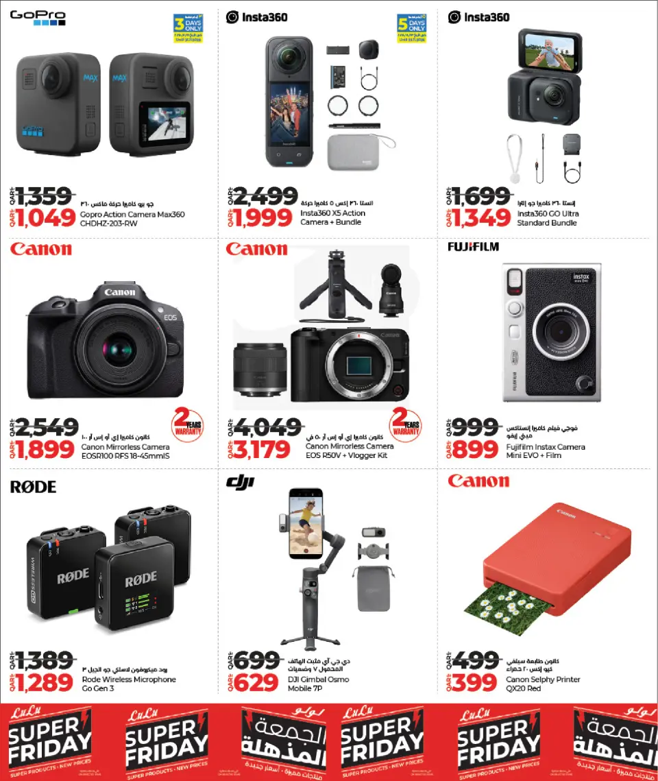 Offres Lulu Qatar de 19 novembre à 6 décembre 2025 Offres du Black Friday - Lulu - Qatar - 19 novembre 2025 – 6 decembre 2025 - Page 34