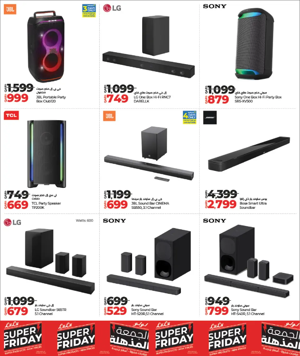 Offres Lulu Qatar de 19 novembre à 6 décembre 2025 Offres du Black Friday - Lulu - Qatar - 19 novembre 2025 – 6 decembre 2025 - Page 38