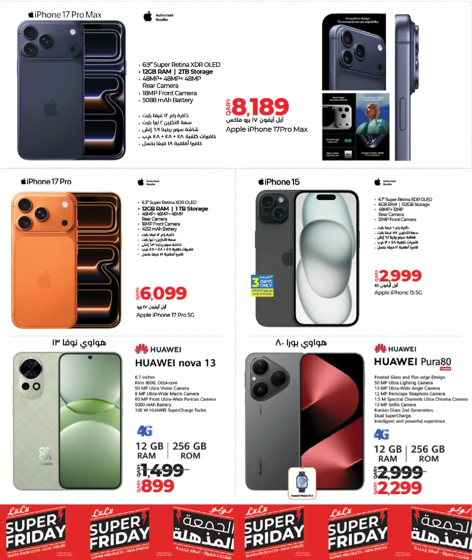 Offres Lulu Qatar de 19 novembre à 6 décembre 2025 Offres du Black Friday - Lulu - Qatar - 19 novembre 2025 – 6 decembre 2025 - Page 8