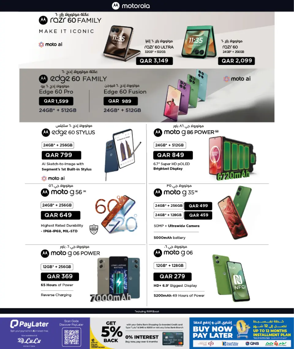 Offres Lulu Qatar de 19 novembre à 6 décembre 2025 Offres du Black Friday - Lulu - Qatar - 19 novembre 2025 – 6 decembre 2025 - Page 9