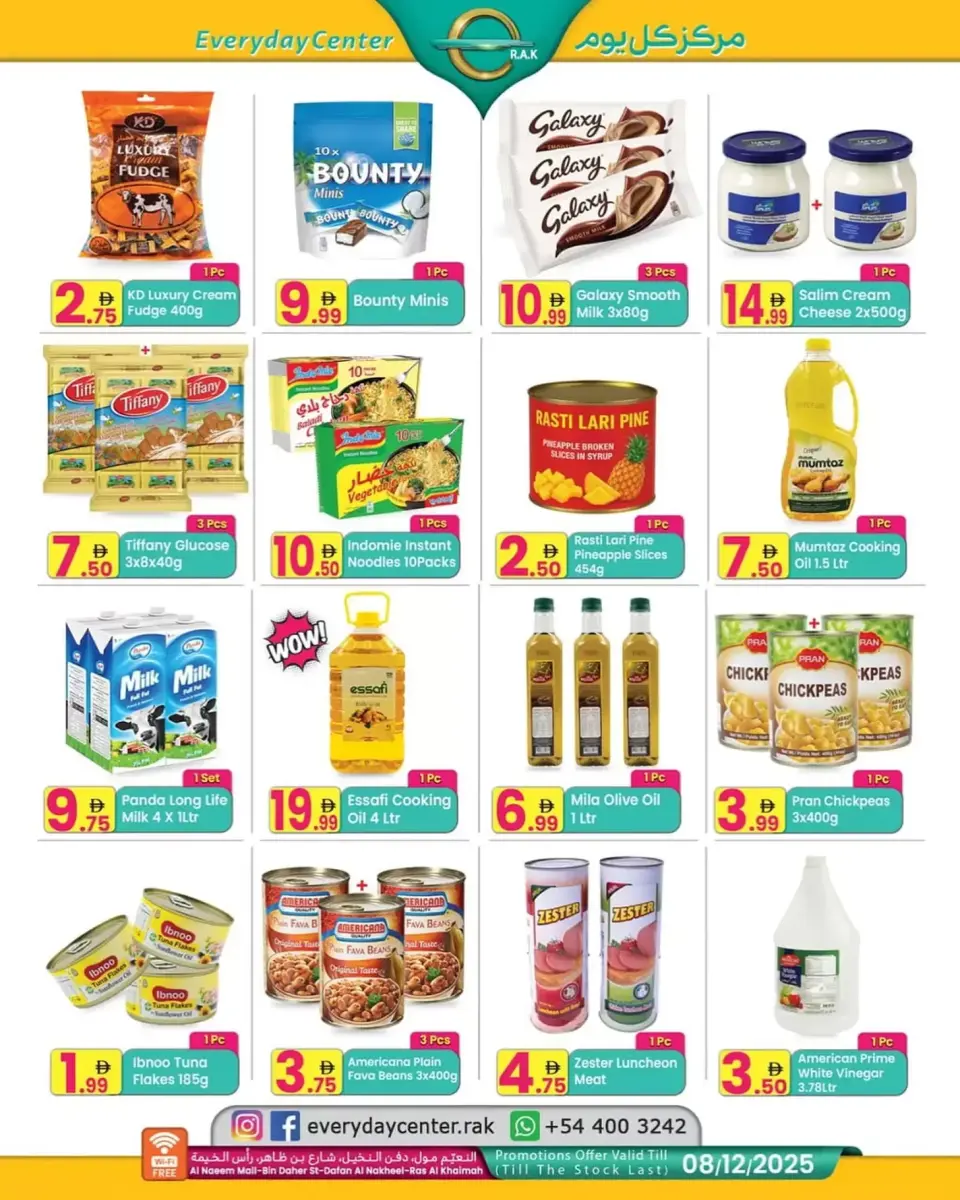Everyday Center  Ras Al Khaimah  Offers from 18 November to 8 December National Day Offers - Page 2