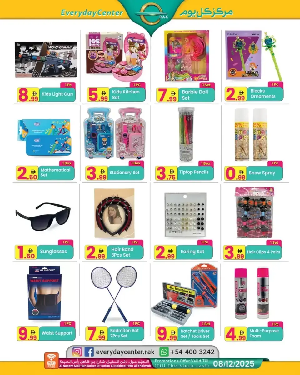 Everyday Center  Ras Al Khaimah  Offers from 18 November to 8 December National Day Offers - Page 5