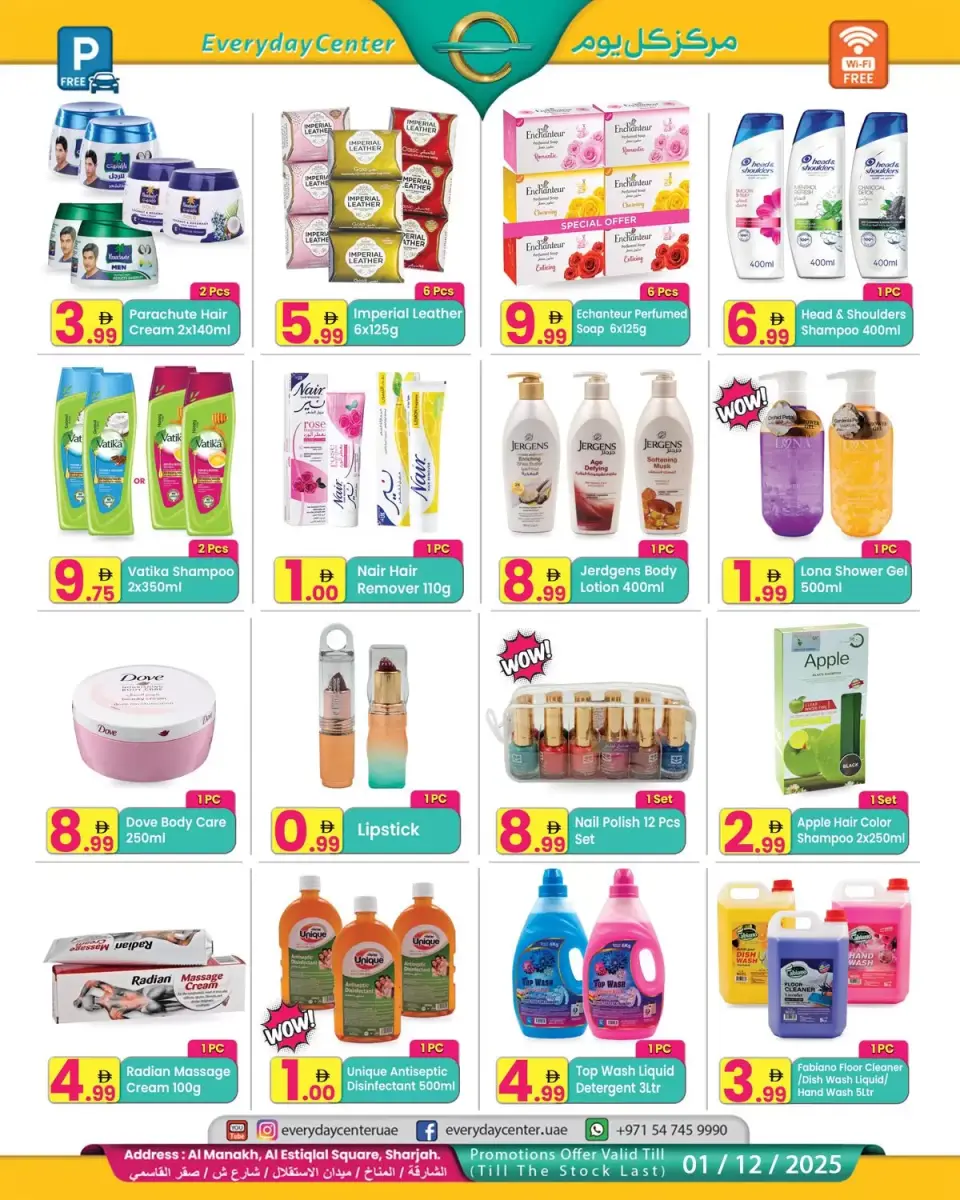 Ofertas de Centro de uso cotidiano  Sharjah  de 19 noviembre a 1 diciembre Ofertas del Día Nacional - Página 3