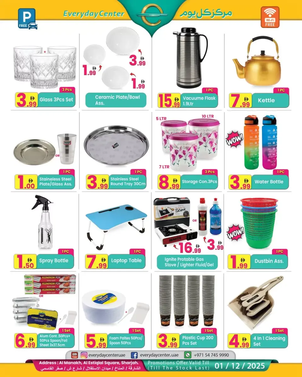 Ofertas de Centro de uso cotidiano  Sharjah  de 19 noviembre a 1 diciembre Ofertas del Día Nacional - Página 4