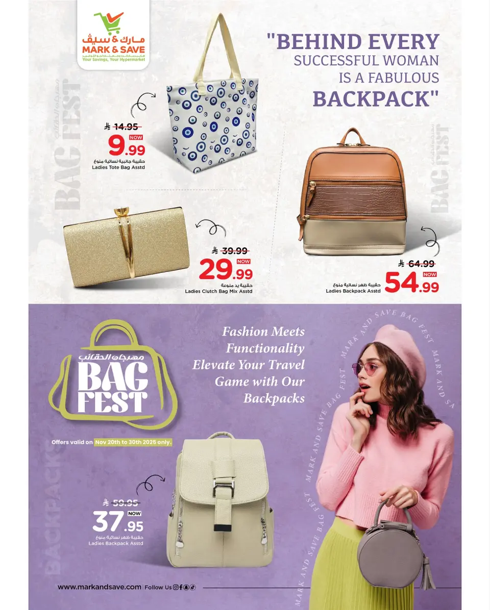 Mark & Save Saudi Arabia Offers from 20 to 30 November 2025 Bags Festival - Page 4