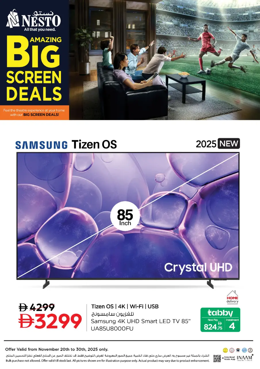 عروض نستو هايبر ماركت الإمارات من 20 حتى 30 نوفمبر 2025 عروض الشاشات الكبيرة