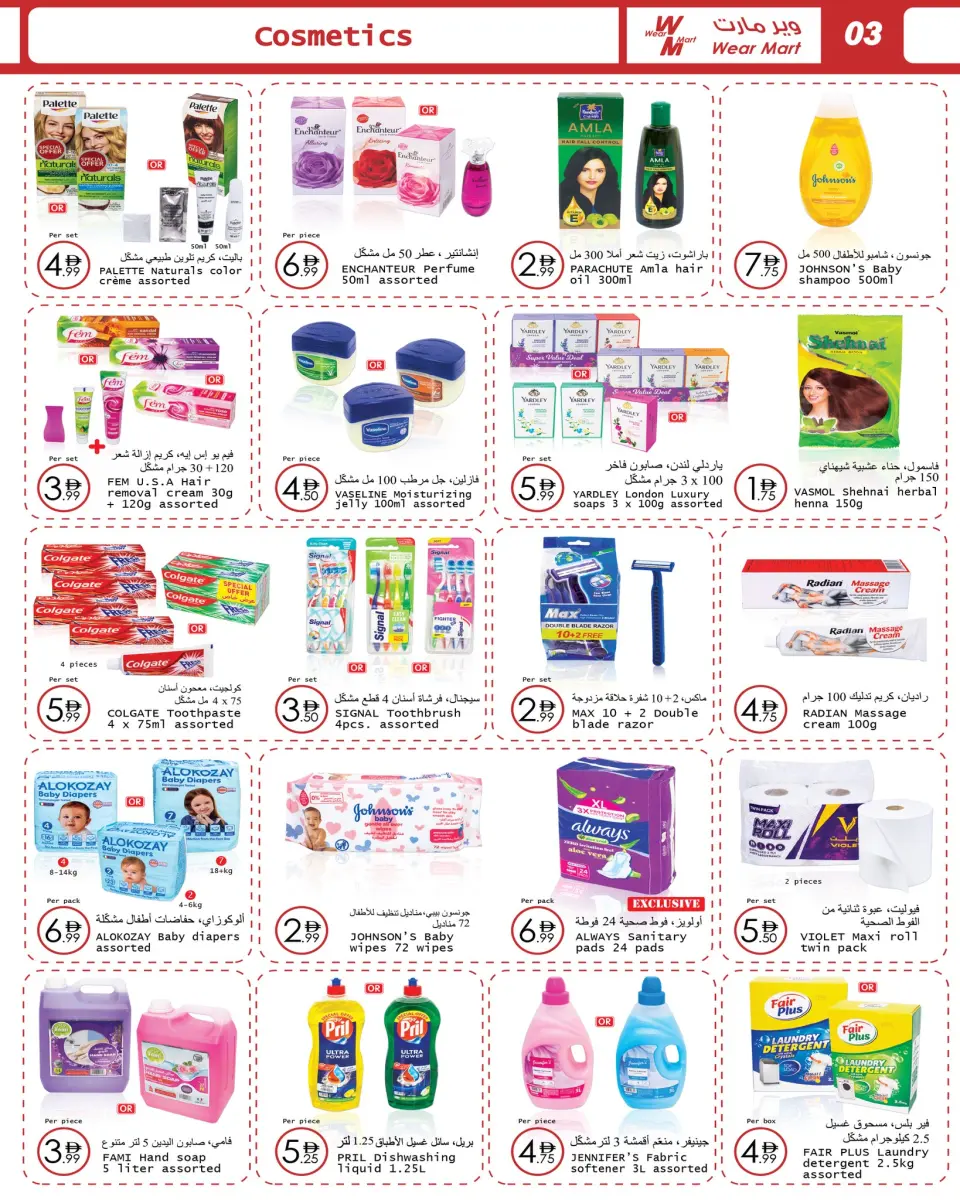 Ofertas de Wear Mart  Abu Dhabi  de 19 noviembre a 9 diciembre Ofertas de Eid Al Etihad - Página 3