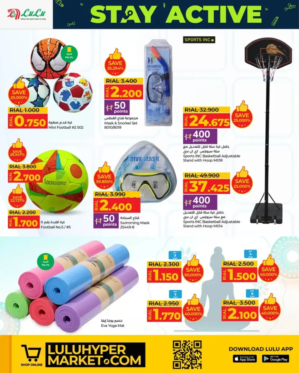 Ofertas de Lulu Hipermercados Oman de 17 noviembre a 14 diciembre 2025 Ofertas Be Active - Página 6