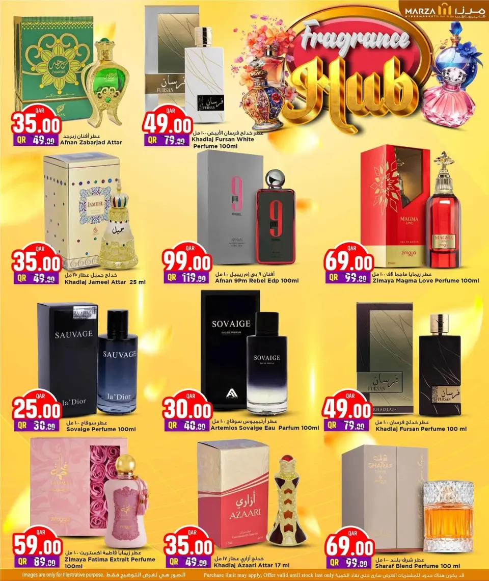 Offres Hypermarché Marza Qatar de 20 à 30 novembre 2025 Festival du Parfum - Hypermarché Marza - Qatar - 20 novembre 2025 – 30 novembre 2025 - Page 6