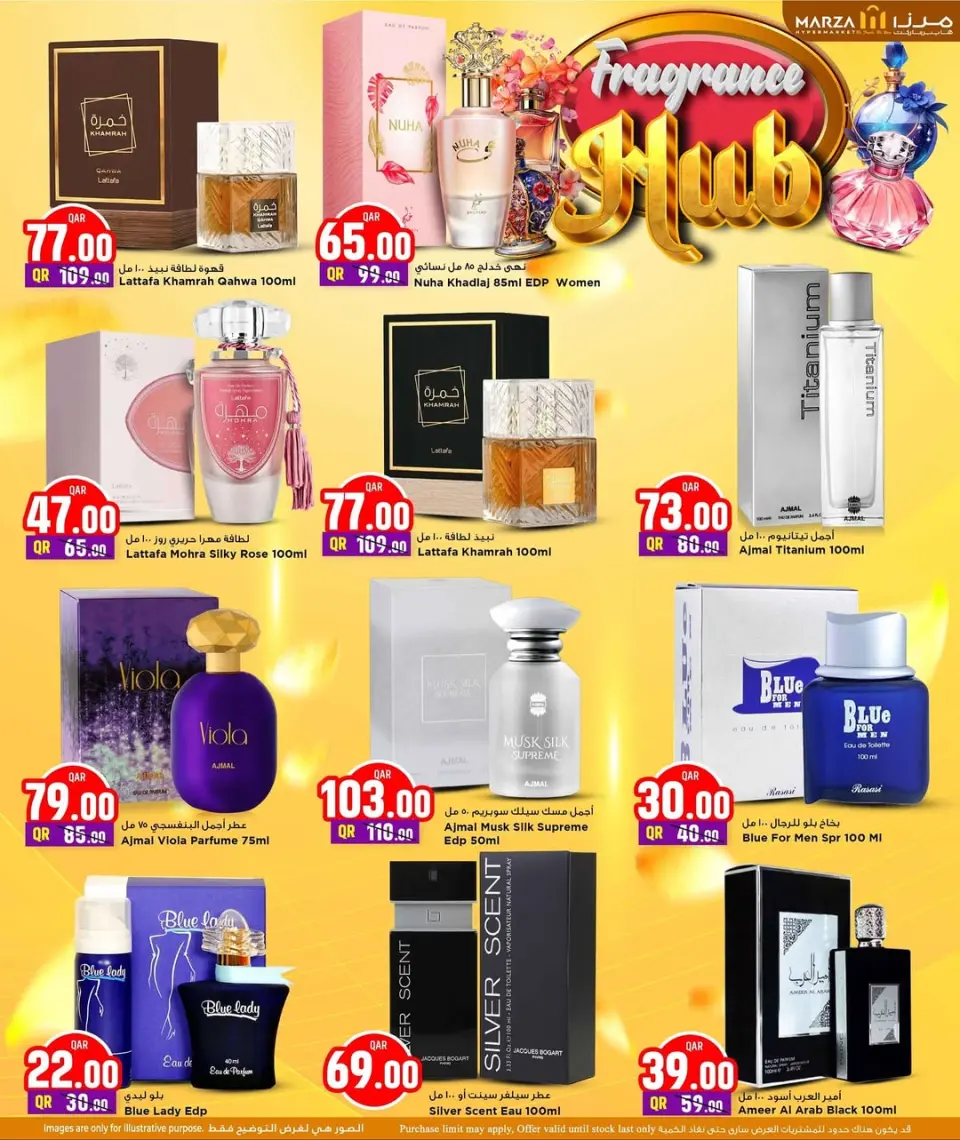 Offres Hypermarché Marza Qatar de 20 à 30 novembre 2025 Festival du Parfum - Hypermarché Marza - Qatar - 20 novembre 2025 – 30 novembre 2025 - Page 12