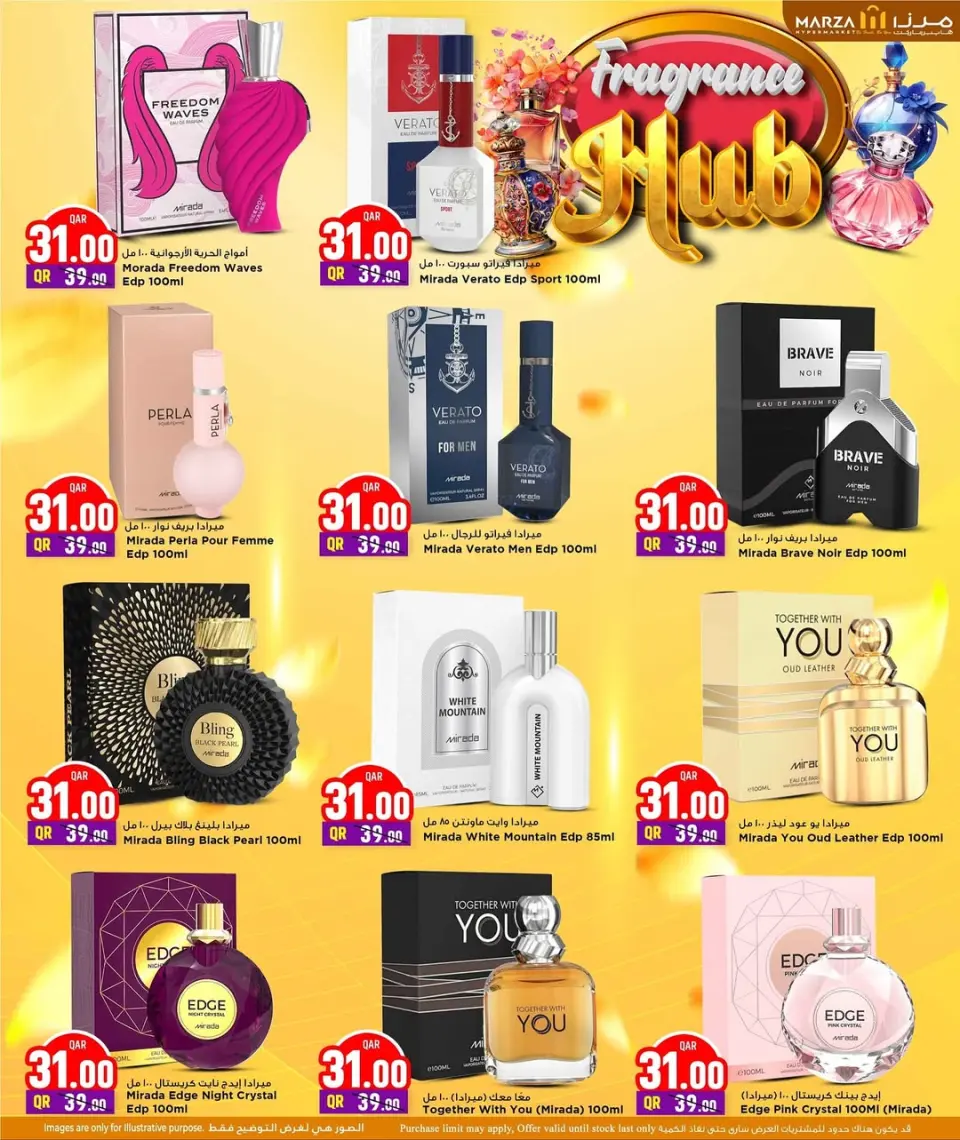 Offres Hypermarché Marza Qatar de 20 à 30 novembre 2025 Festival du Parfum - Hypermarché Marza - Qatar - 20 novembre 2025 – 30 novembre 2025 - Page 2