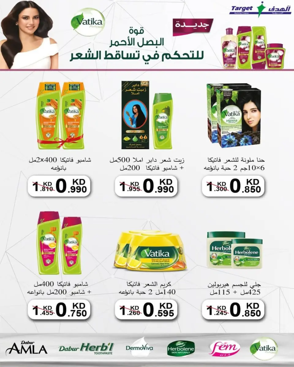 Offres Coopérative Nord-Ouest de Sulaibikhat Koweït de 20 à 30 novembre 2025 Festival de Novembre - Page 54