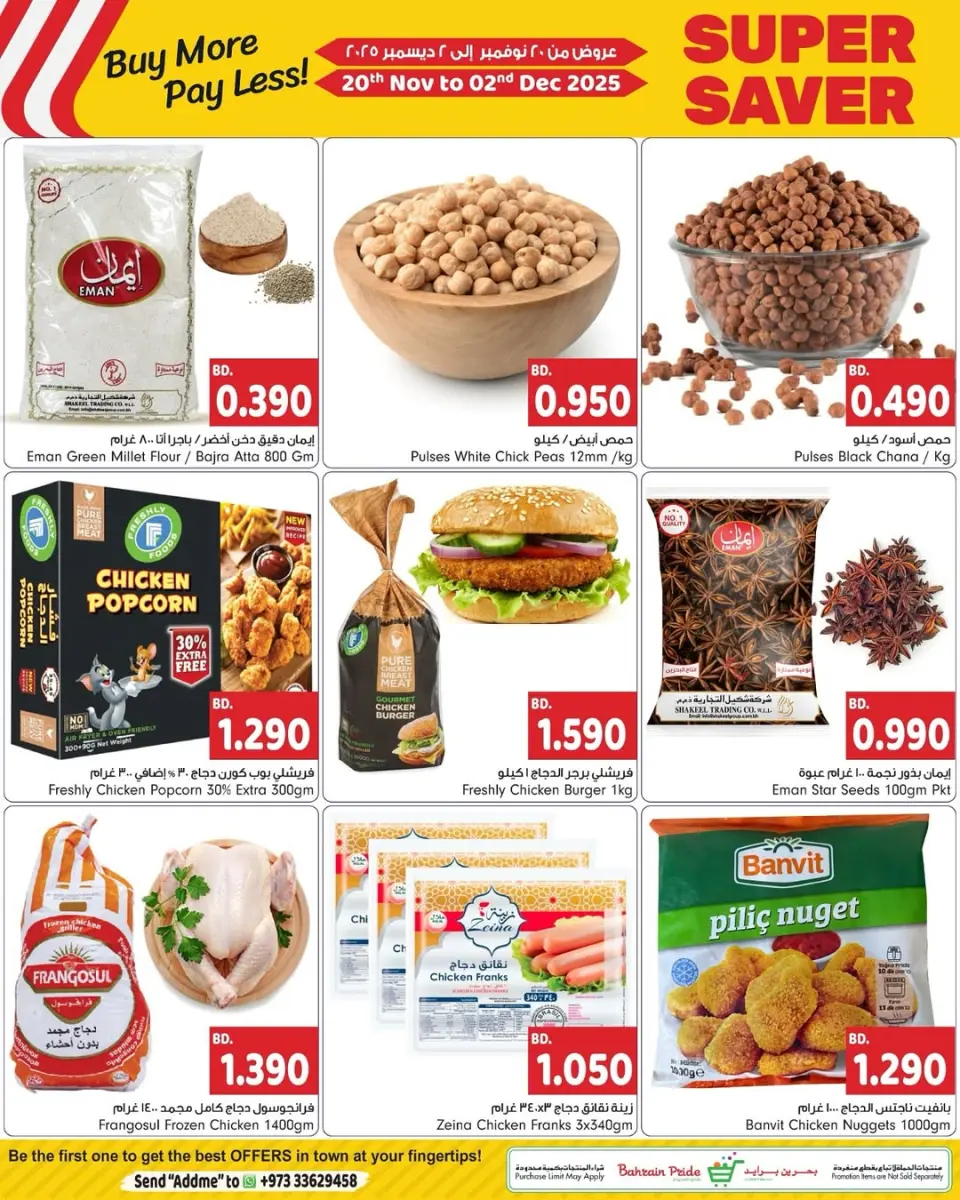 Ofertas de Orgullo de Bahrein Bahréin de 20 noviembre a 2 diciembre 2025 Grandes ofertas de ahorro - Página 6