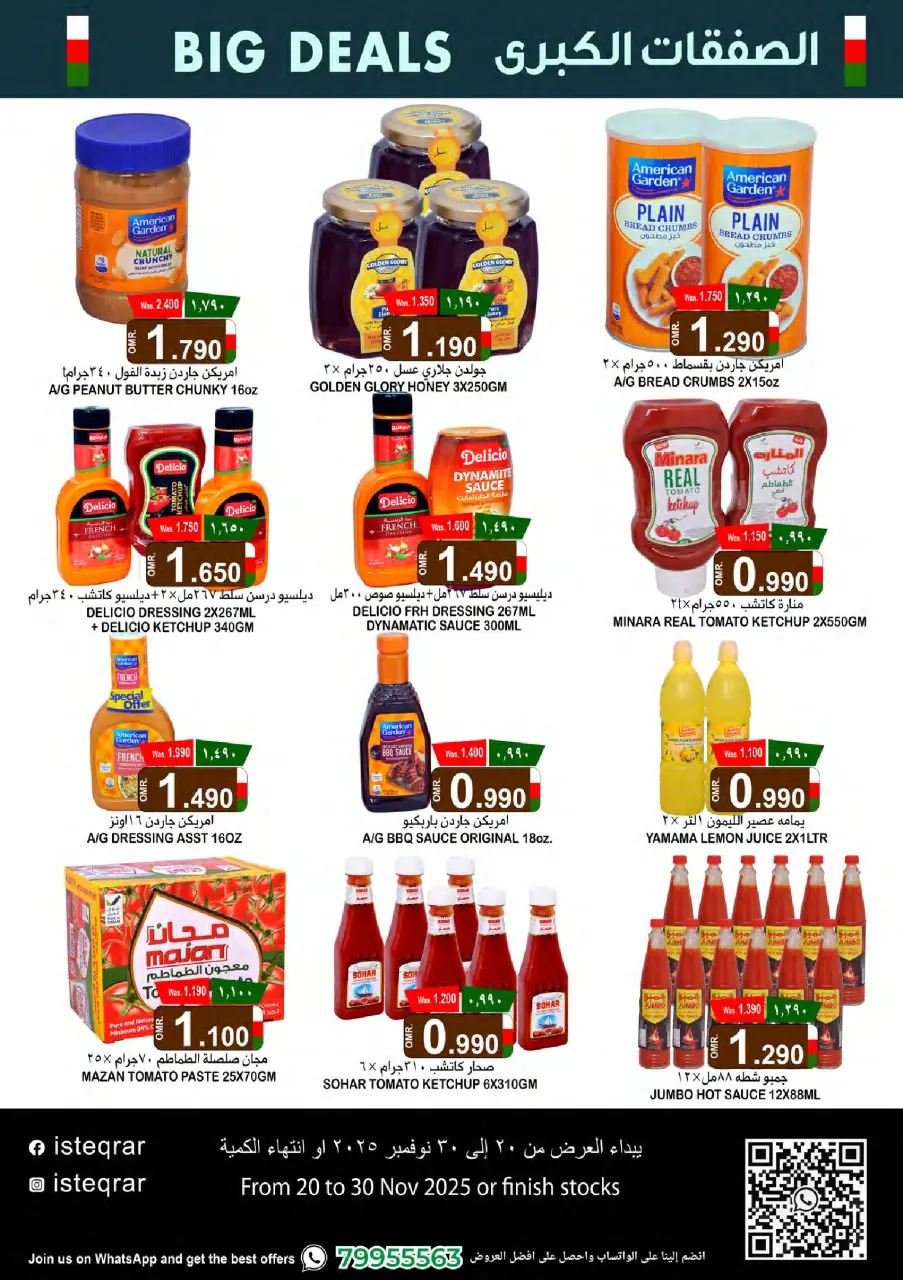 Ofertas de Al Isteqrar Oman de 20 a 30 noviembre 2025 Las mejores ofertas - Página 2