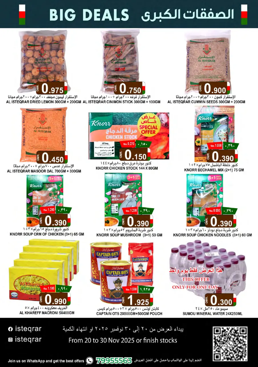 Ofertas de Al Isteqrar Oman de 20 a 30 noviembre 2025 Las mejores ofertas - Página 4