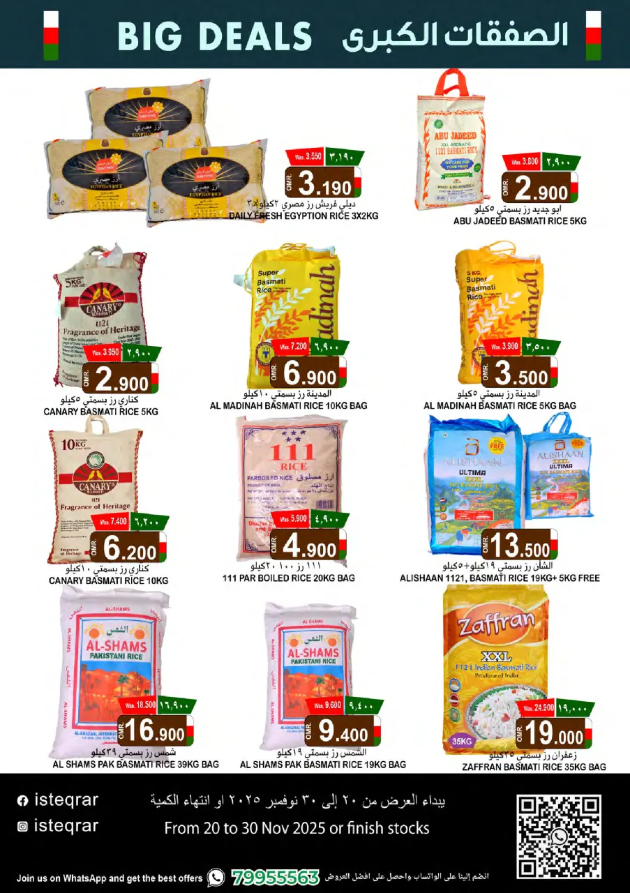Ofertas de Al Isteqrar Oman de 20 a 30 noviembre 2025 Las mejores ofertas - Página 5