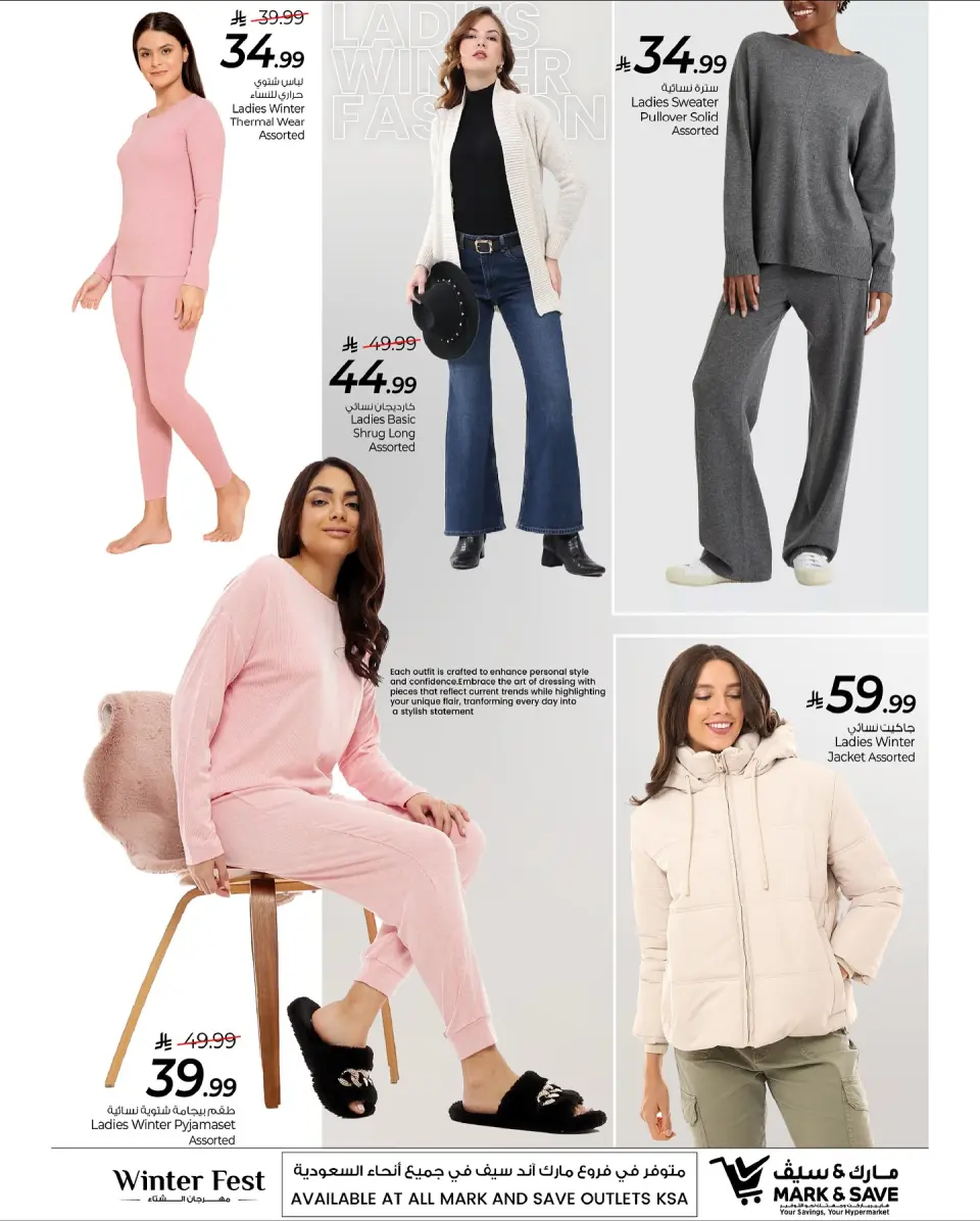 Offres Mark & Save Arabie Saoudite de 20 à 30 novembre 2025 Offres d'hiver - Page 9