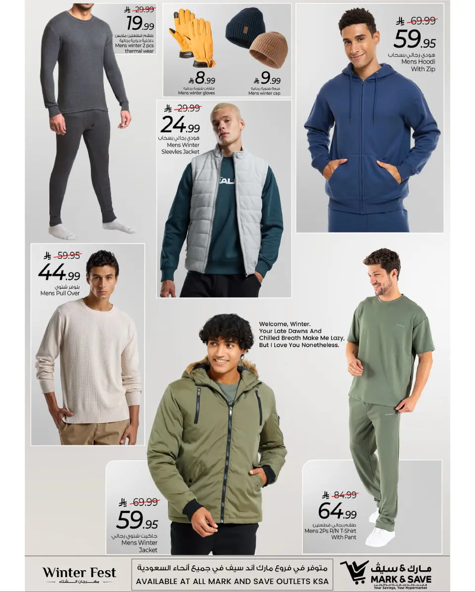 Offres Mark & Save Arabie Saoudite de 20 à 30 novembre 2025 Offres d'hiver - Page 4