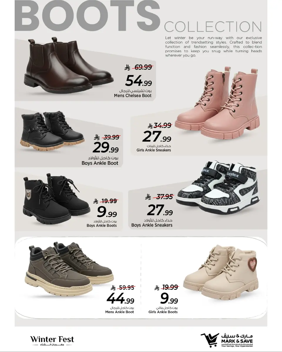 Offres Mark & Save Arabie Saoudite de 20 à 30 novembre 2025 Offres d'hiver - Page 6