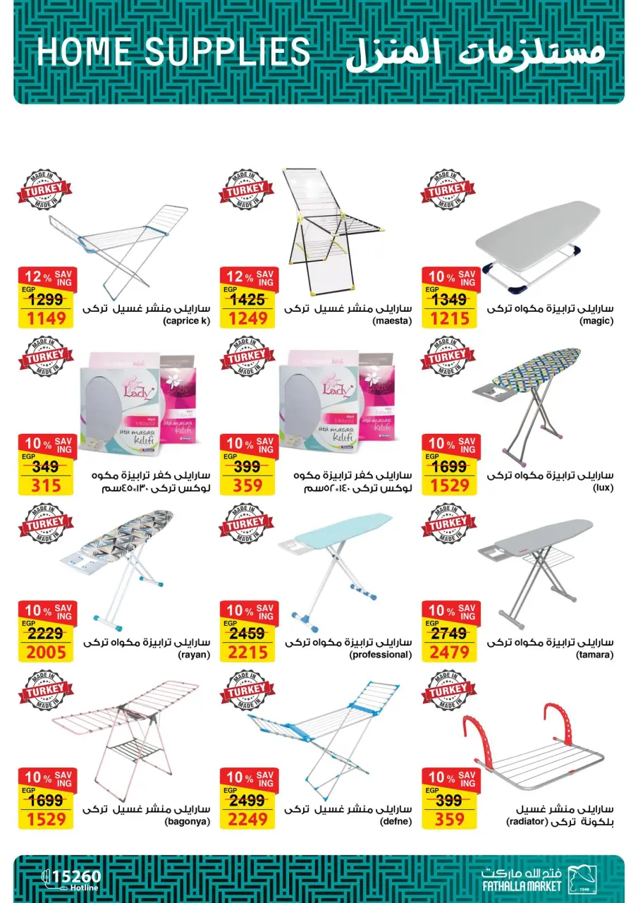 Fathalla Market Egypt Offers from 20 November to 20 December 2025 Savings Festival - Page 42