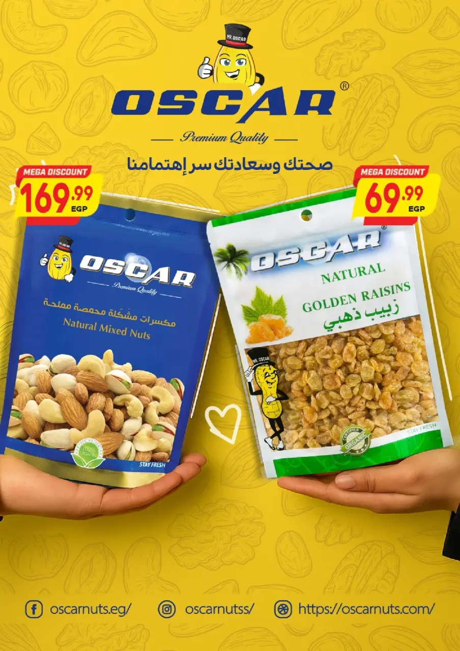 Al Hussiny Super market Egypt Offers from 21 November to 3 December 2025 Great Deals - Page 25
