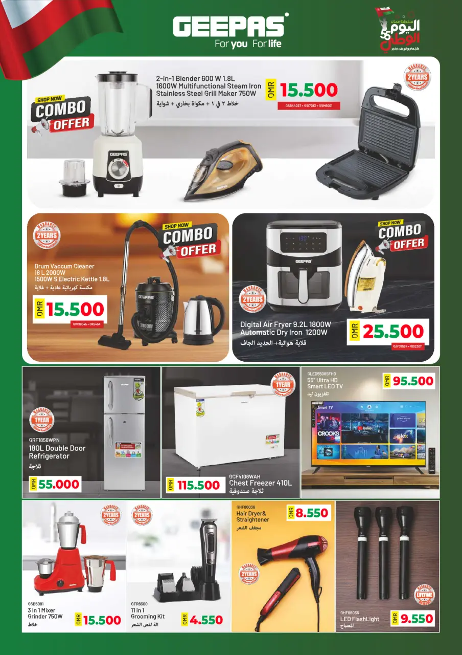 Ofertas de Hipermercado Saihooth Oman de 20 a 30 noviembre 2025 Ofertas del Día Nacional - Página 3