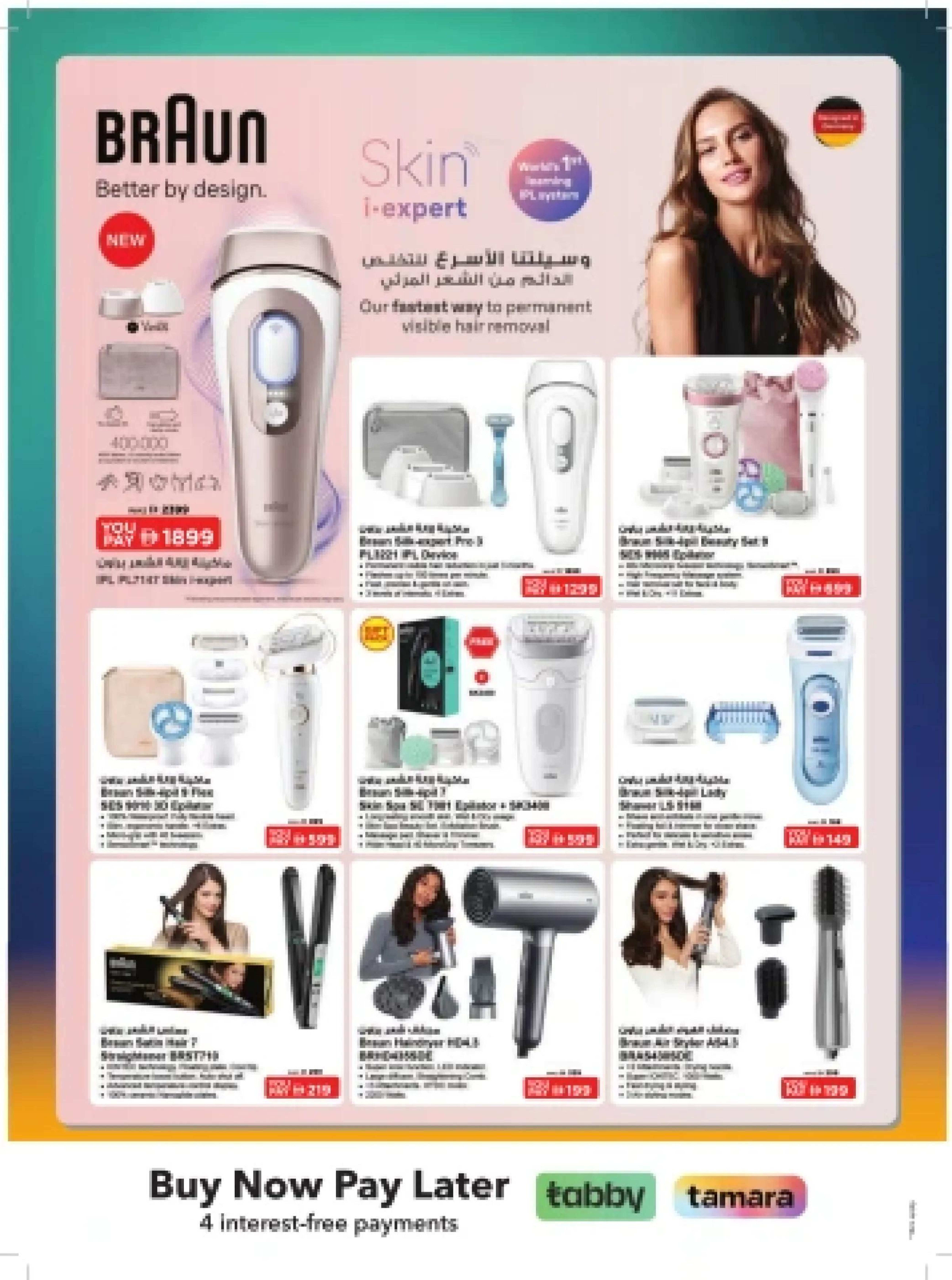 Ofertas de Sharaf DG Emiratos Árabes Unidos de 21 noviembre a 3 diciembre 2025 Rebajas de los viernes - Página 56