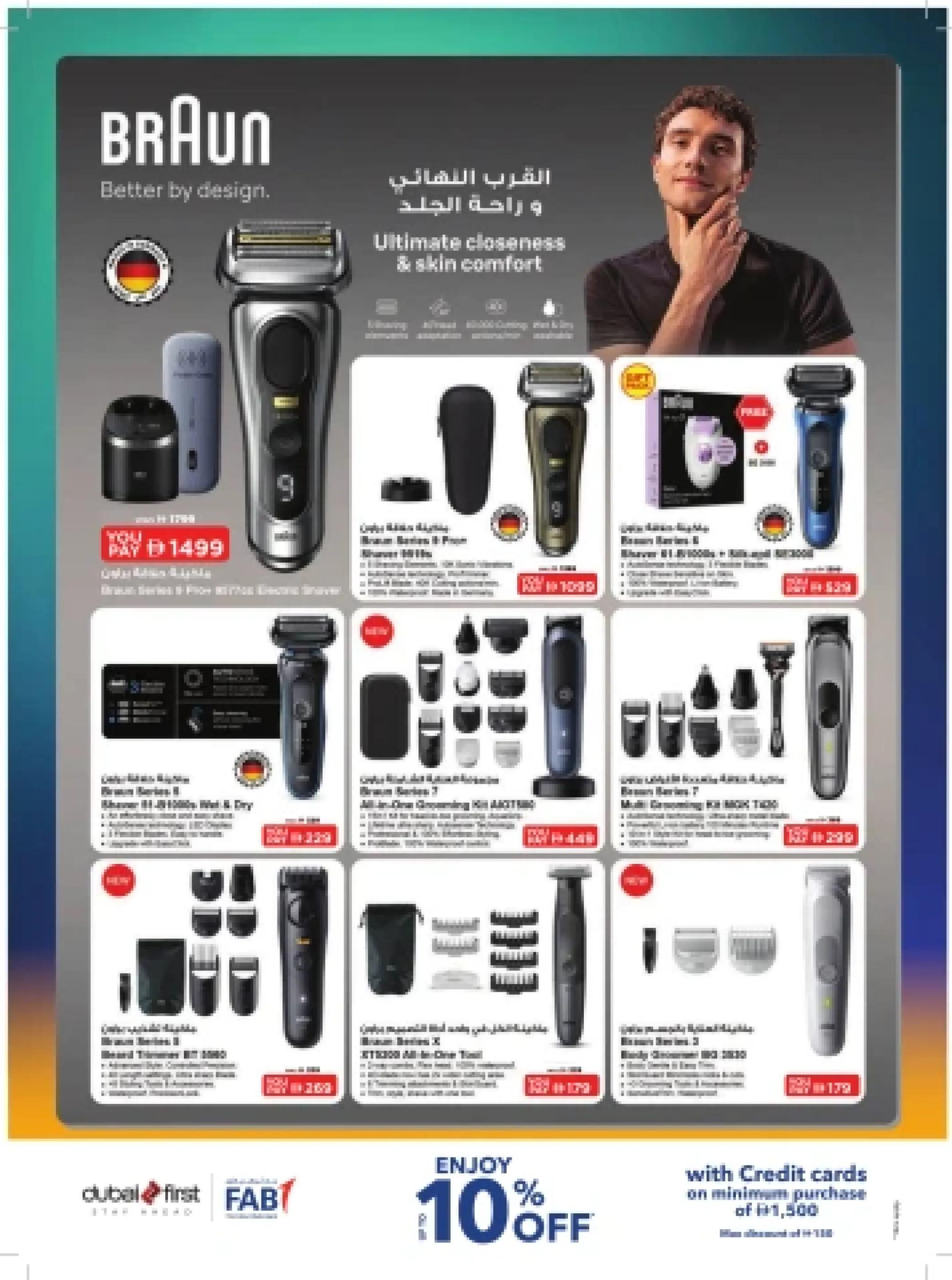 Ofertas de Sharaf DG Emiratos Árabes Unidos de 21 noviembre a 3 diciembre 2025 Rebajas de los viernes - Página 57