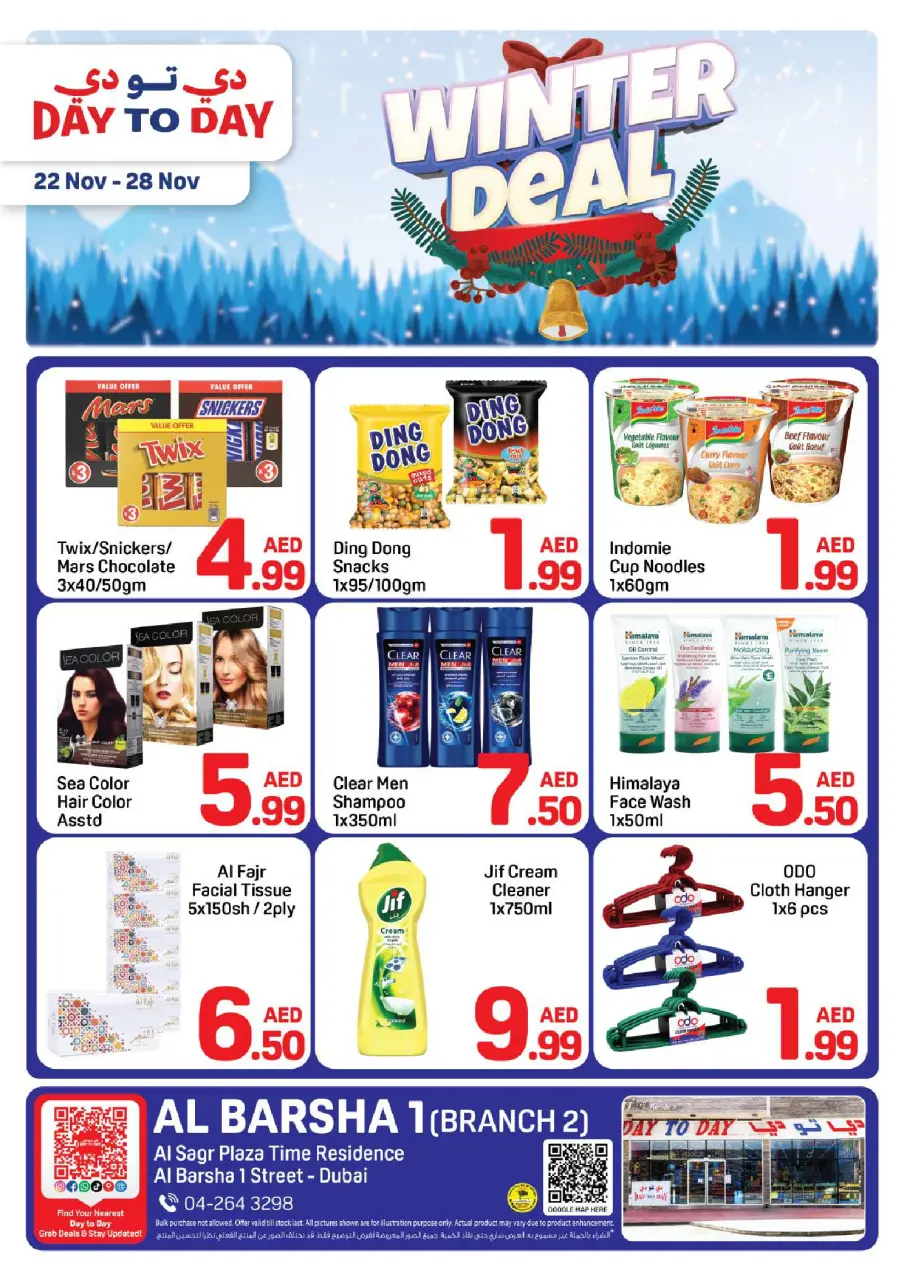 Ofertas de Day to Day  Dubai  de 22 a 28 noviembre Ofertas de invierno