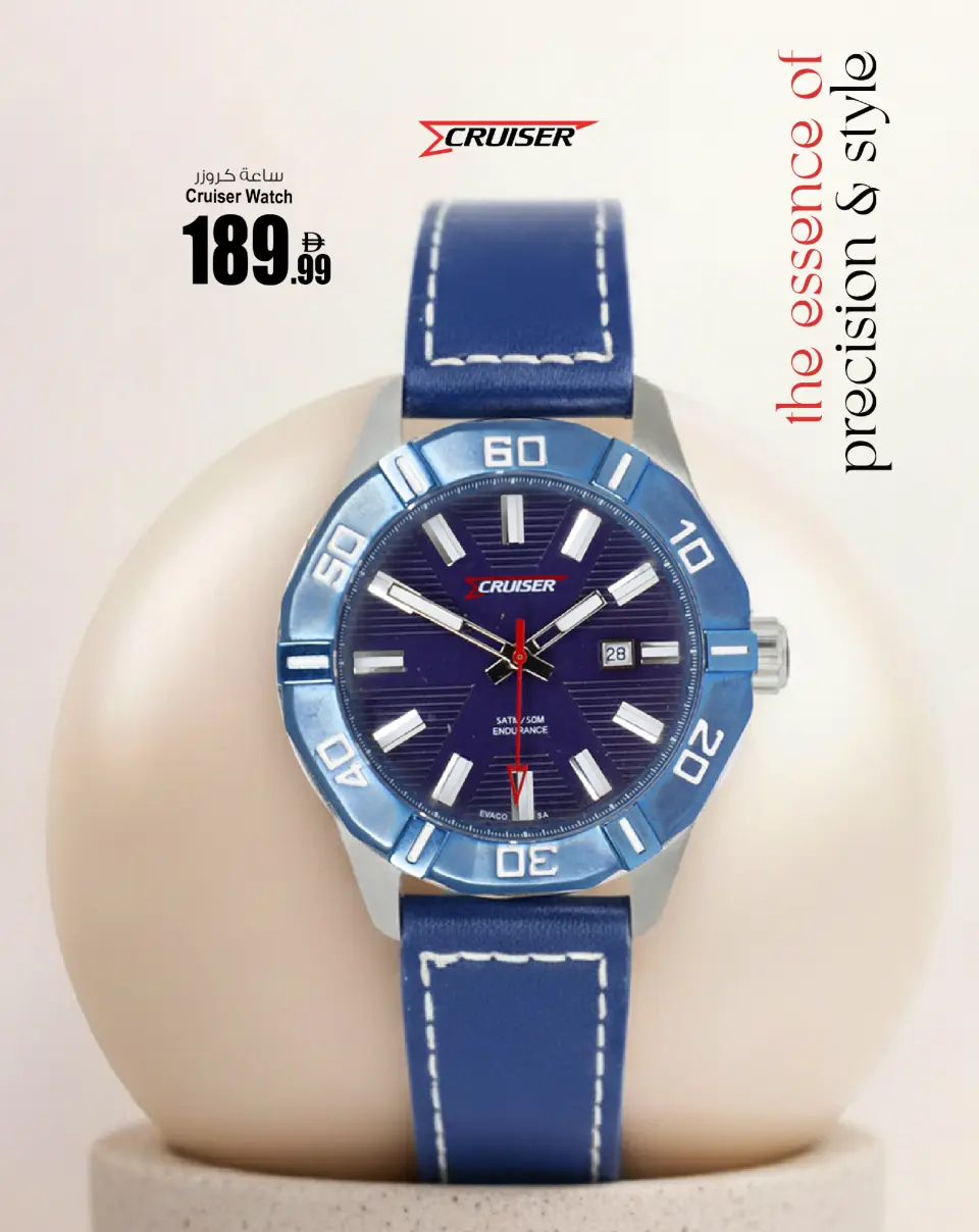 Ansar Gallery UAE Offers from 20 November to 5 December 2025 Watch offers - Page 8