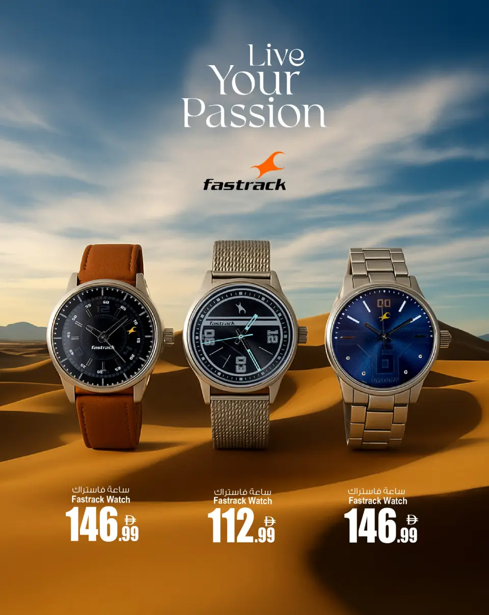 Ansar Gallery UAE Offers from 20 November to 5 December 2025 Watch offers - Page 5