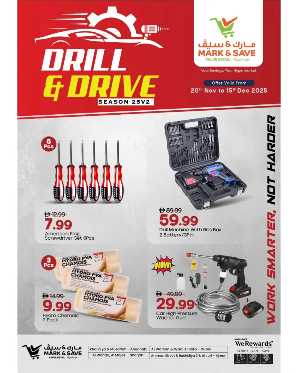 Ofertas de Mark & Save Emiratos Árabes Unidos de 20 noviembre a 15 diciembre 2025 Oferta de tren y transporte