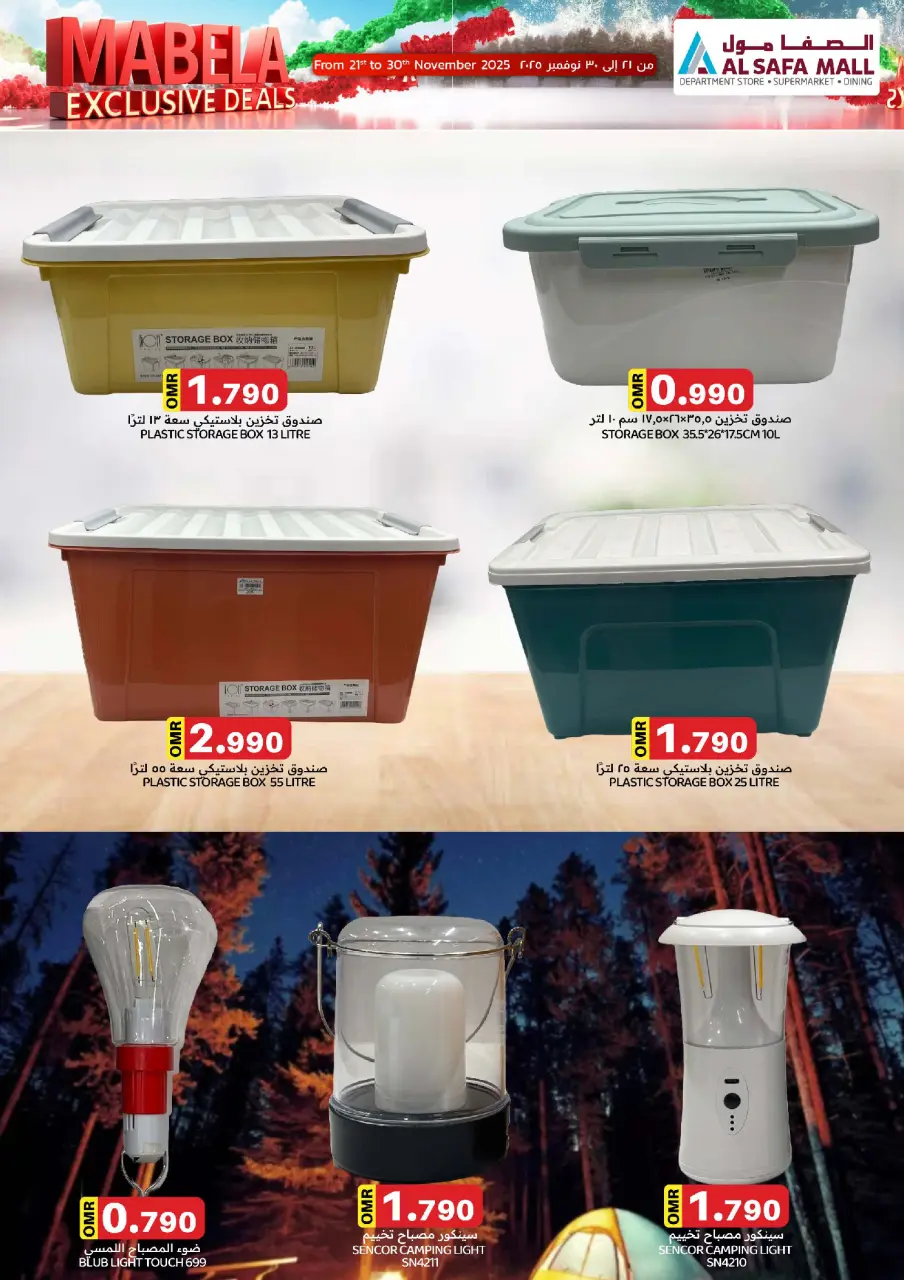 Offres Commerce KM et Al Safa  Mabella  de 21 à 30 novembre Journées exclusives - Page 4