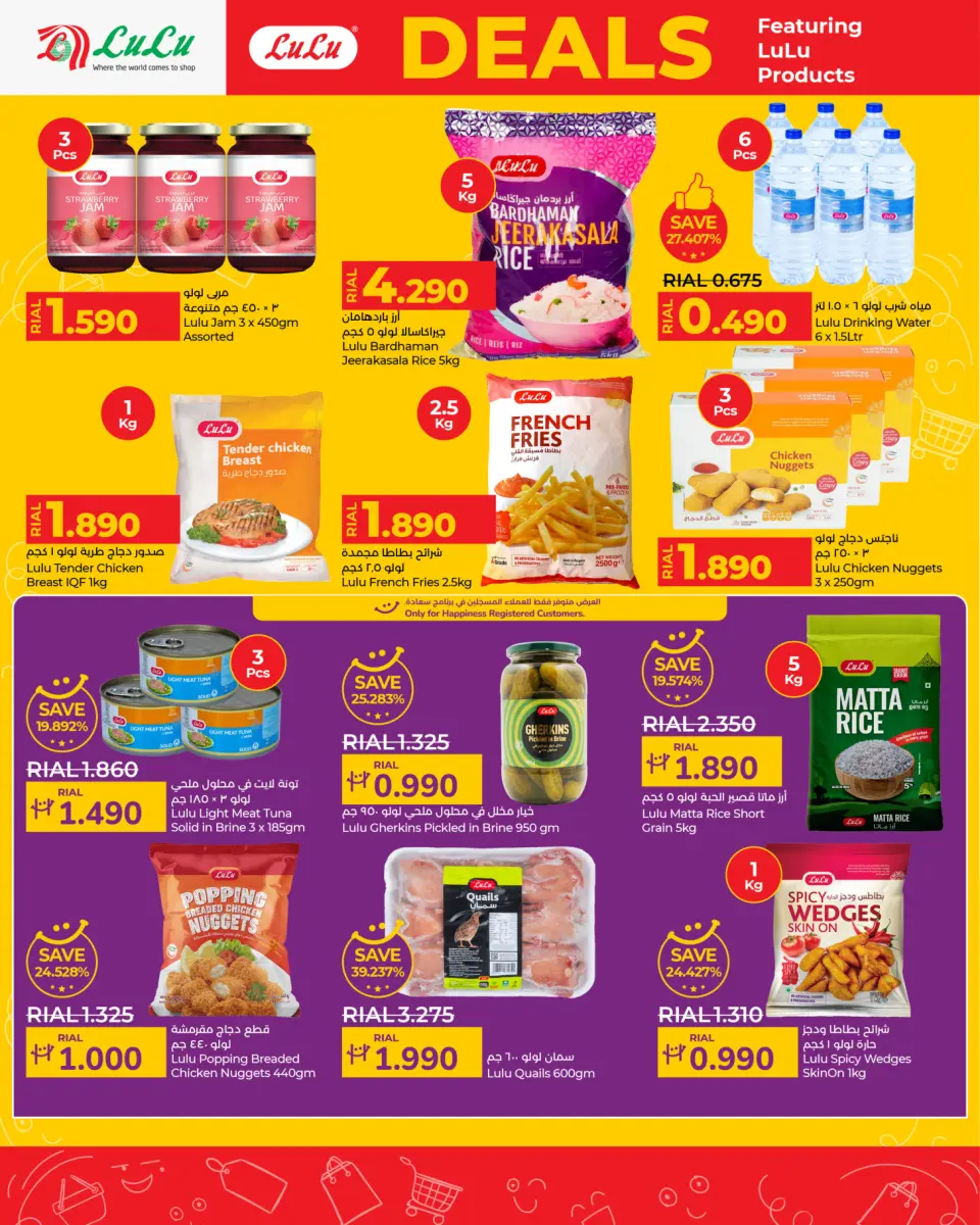 Ofertas de Lulu Oman de 20 a 30 noviembre 2025 Ofertas de productos Lulú - Página 2